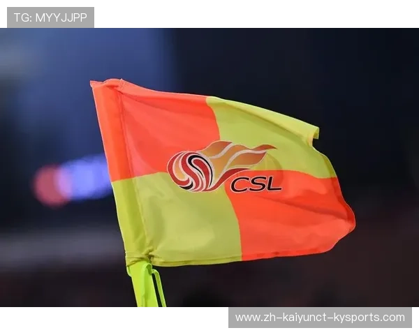 本轮中超赛程及重点比赛介绍，赛事看点全面覆盖