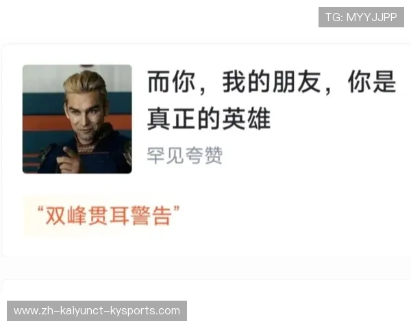 体育明星如何回应特殊礼物祖国人演员收牛奶事件引发运动员粉丝互动思考